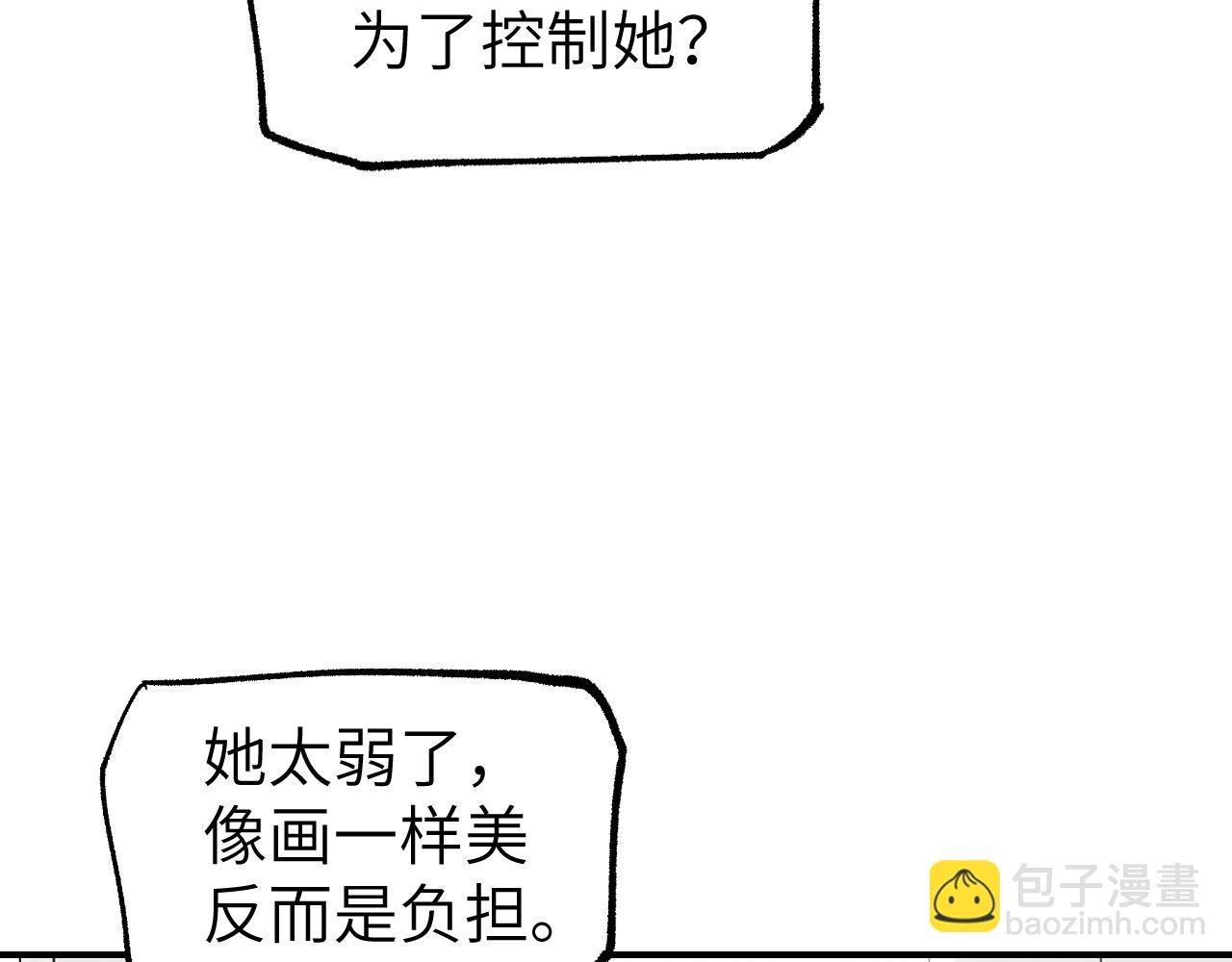 第34话 过载交易(1/4)-第40话