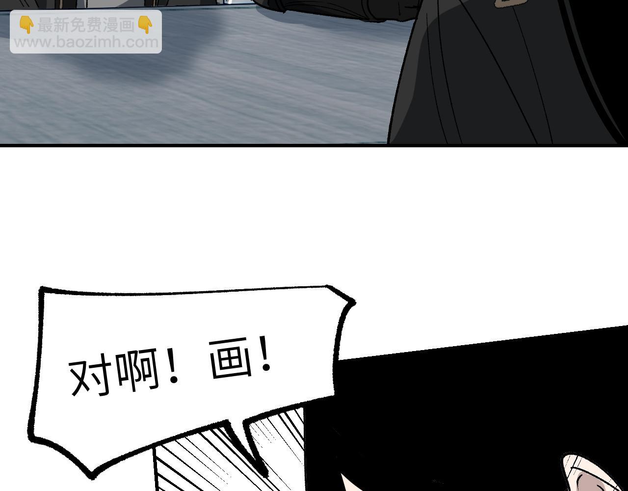 第34话 过载交易(1/4)-第40话