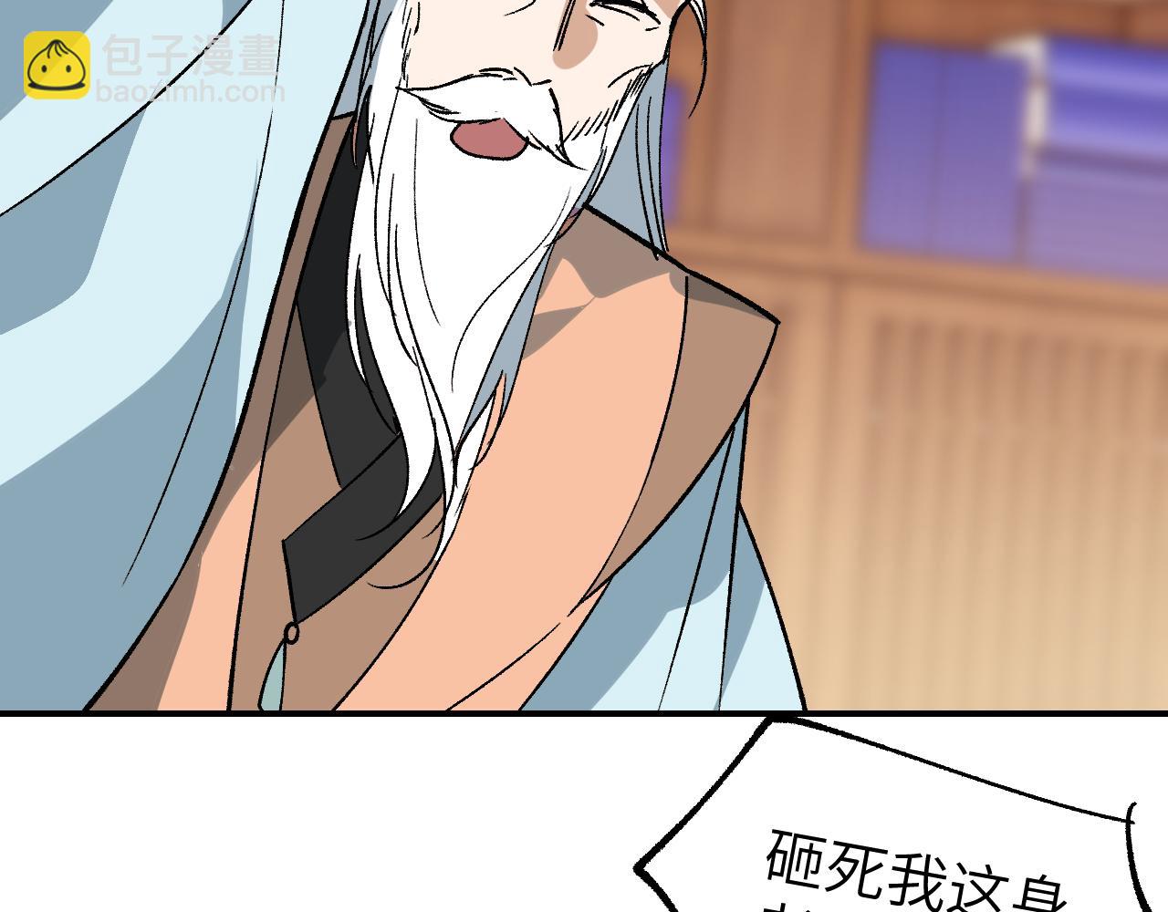 第34话 过载交易(1/4)-第40话