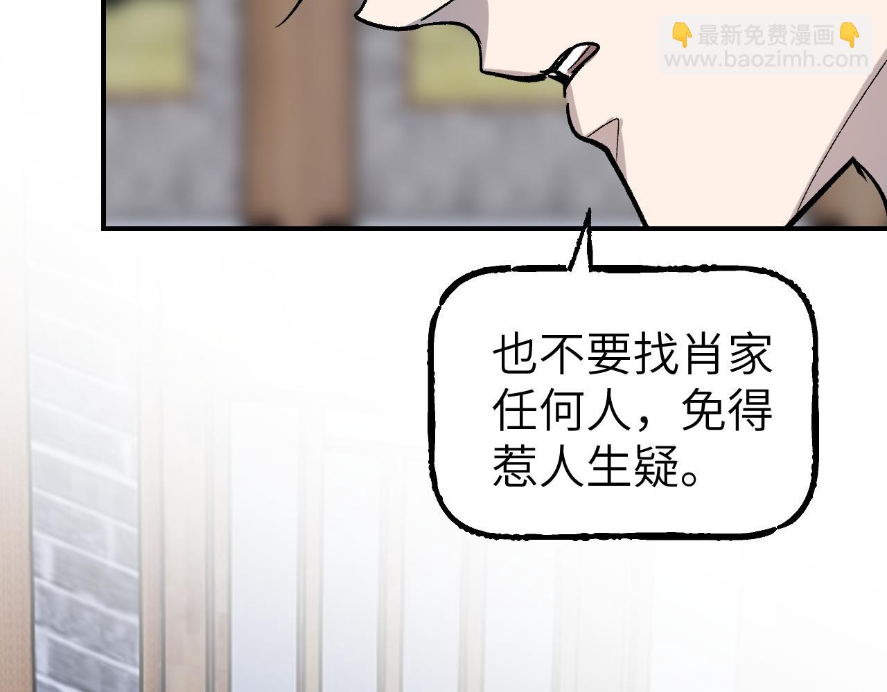 第38话 命由天定(1/4)-第46话