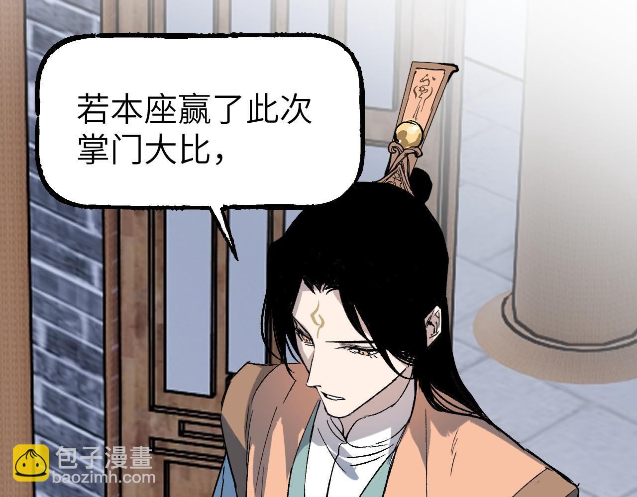 第38话 命由天定(1/4)-第46话