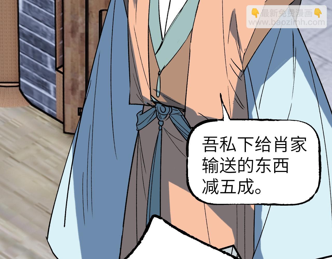 第38话 命由天定(1/4)-第46话