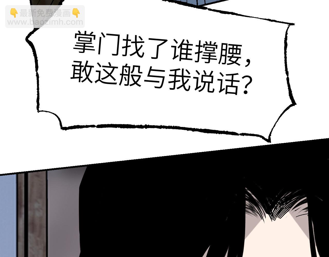 第38话 命由天定(1/4)-第46话