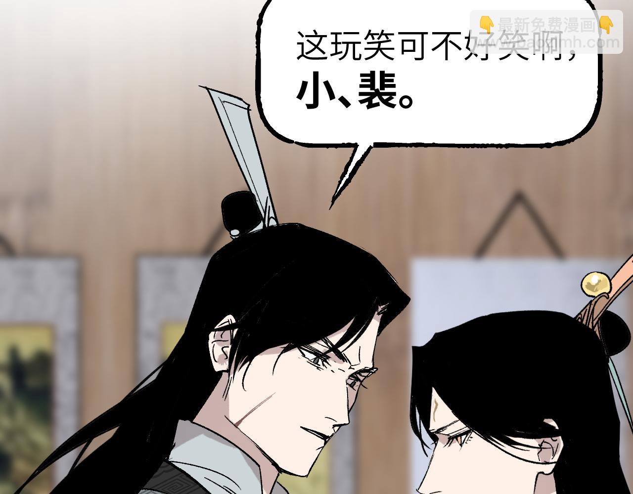 第38话 命由天定(1/4)-第46话