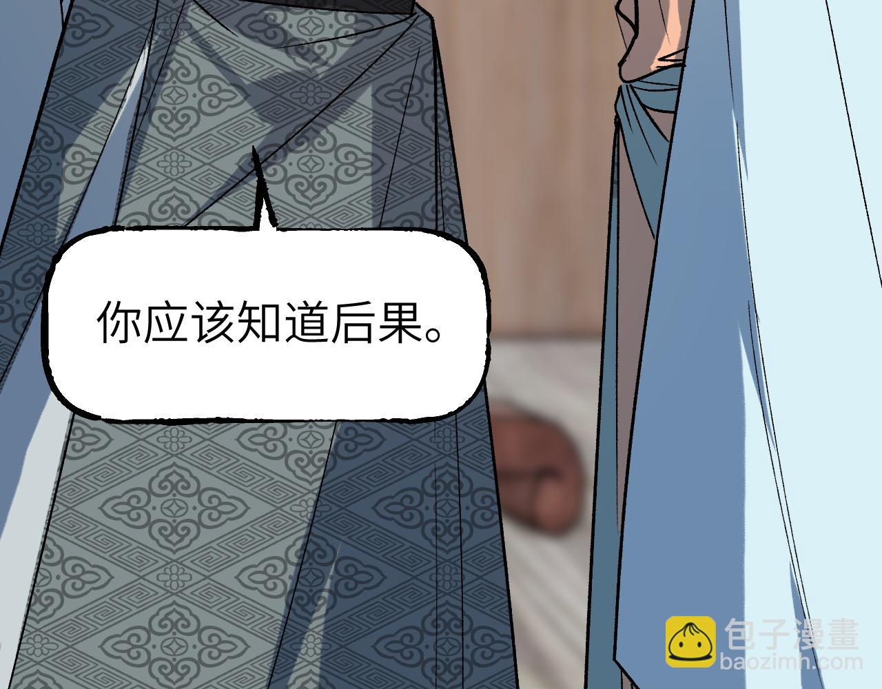 第38话 命由天定(1/4)-第46话