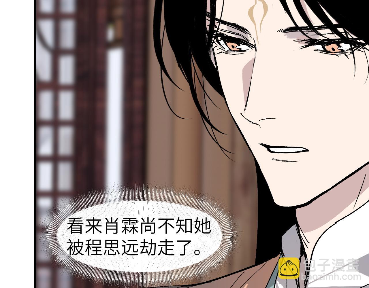 第38话 命由天定(1/4)-第46话