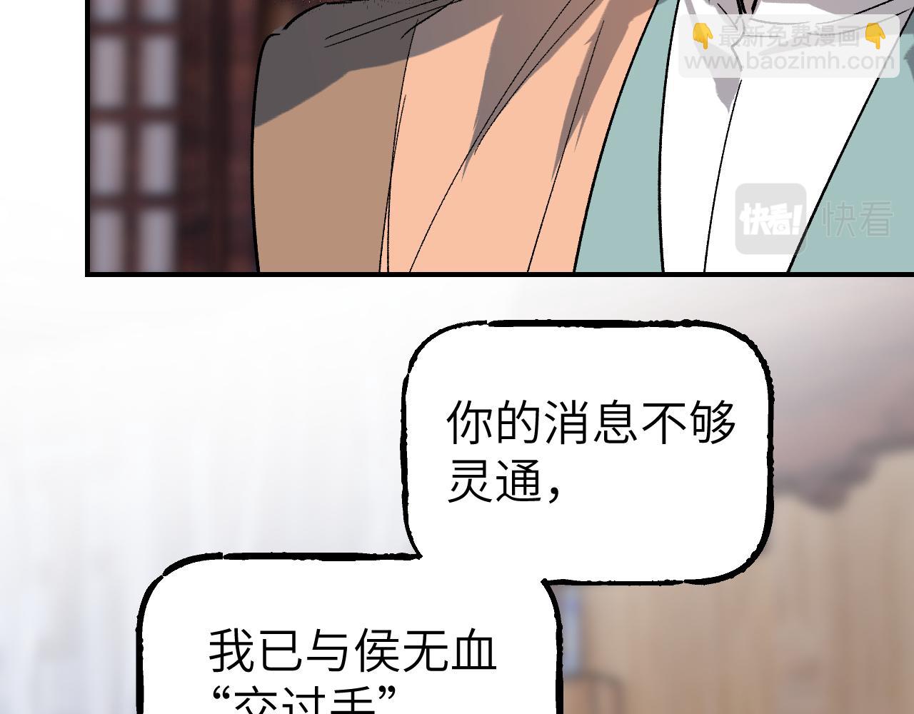 第38话 命由天定(1/4)-第46话