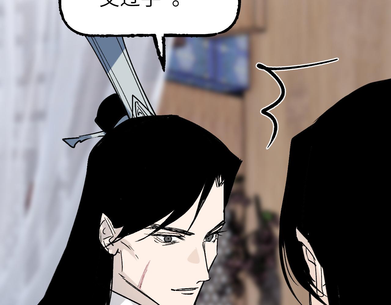 第38话 命由天定(1/4)-第46话