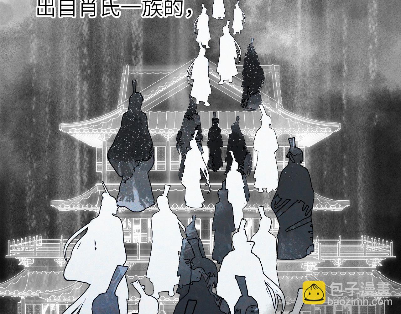 第38话 命由天定(1/4)-第46话