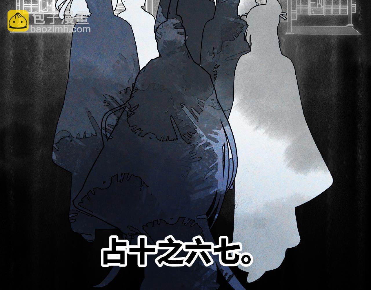 第38话 命由天定(1/4)-第46话