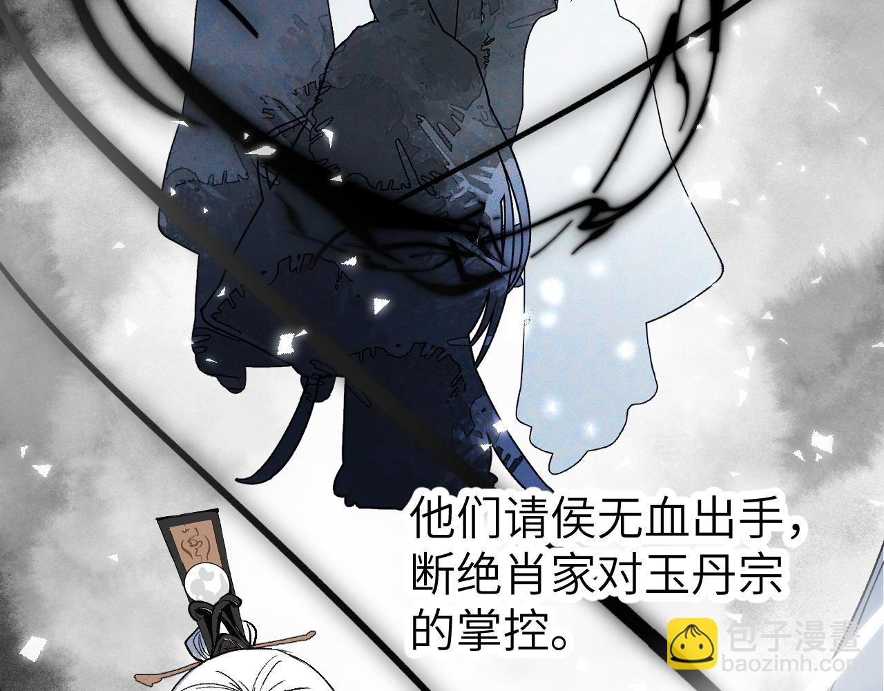 第38话 命由天定(1/4)-第46话