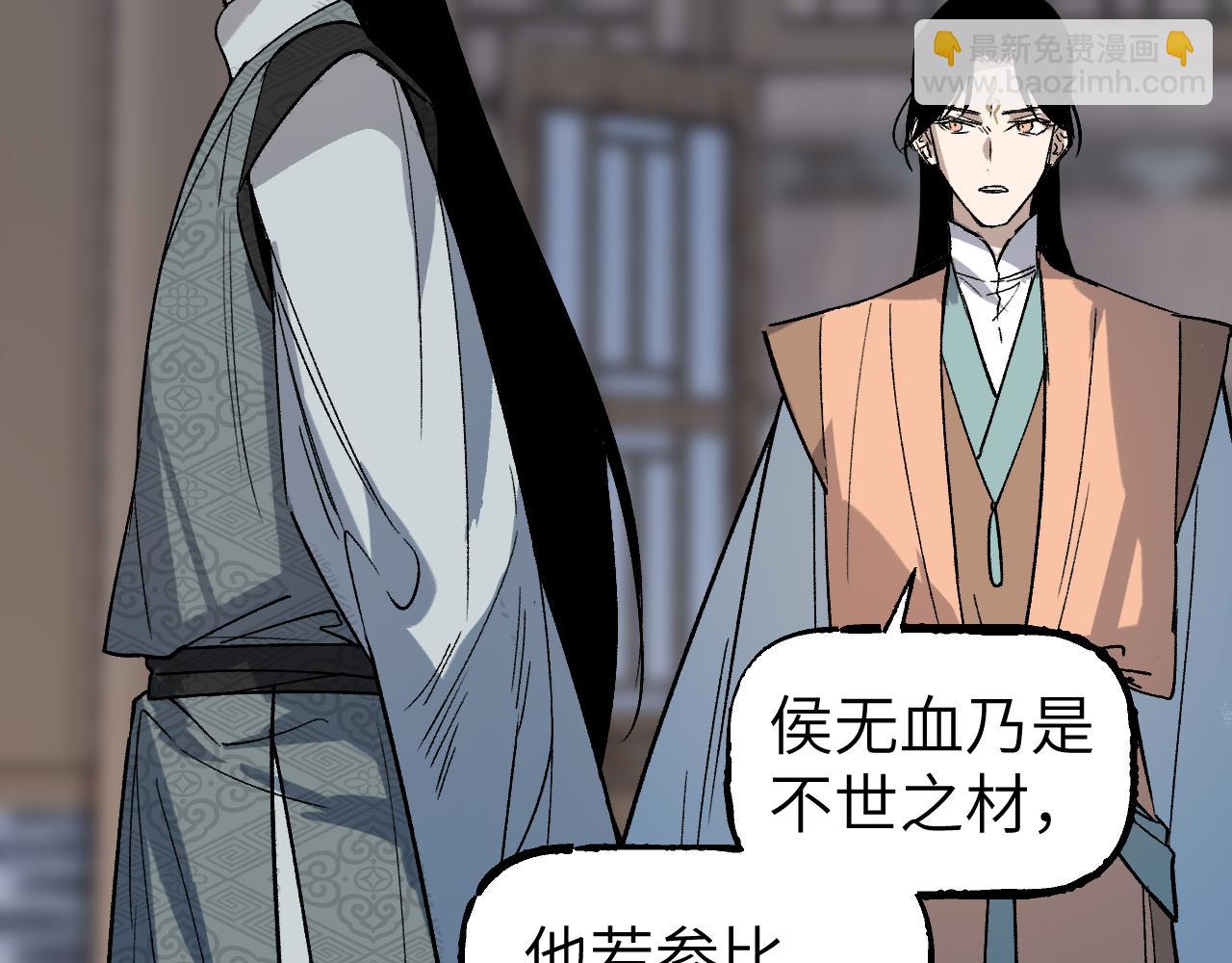 第38话 命由天定(1/4)-第46话