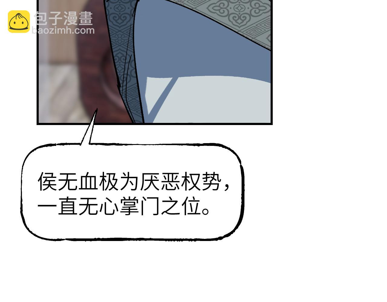 第38话 命由天定(1/4)-第46话