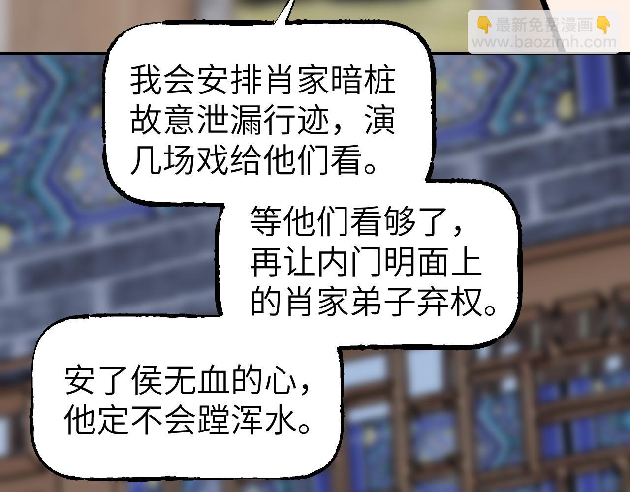 第38话 命由天定(1/4)-第46话