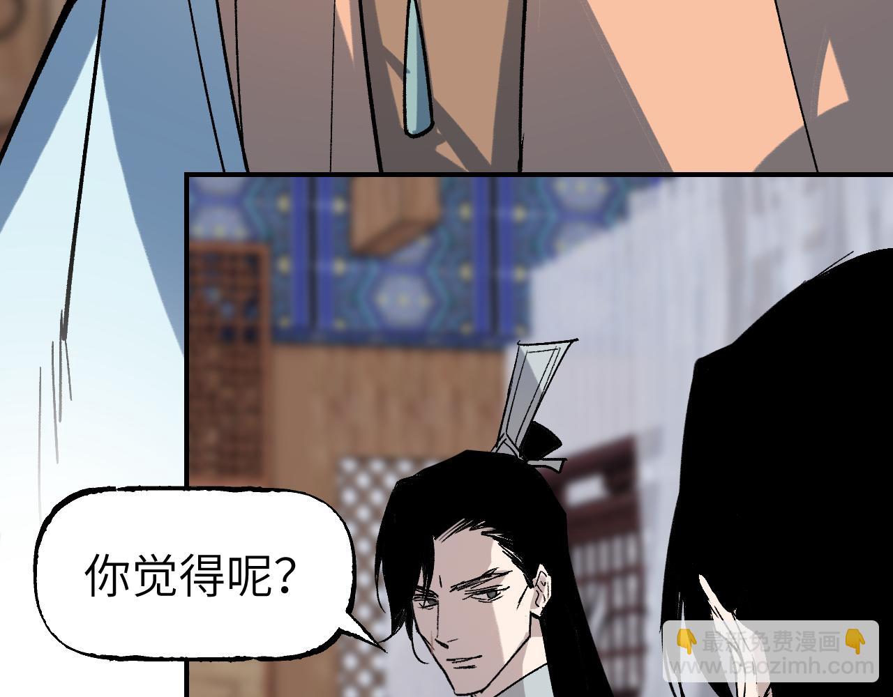 第38话 命由天定(1/4)-第46话