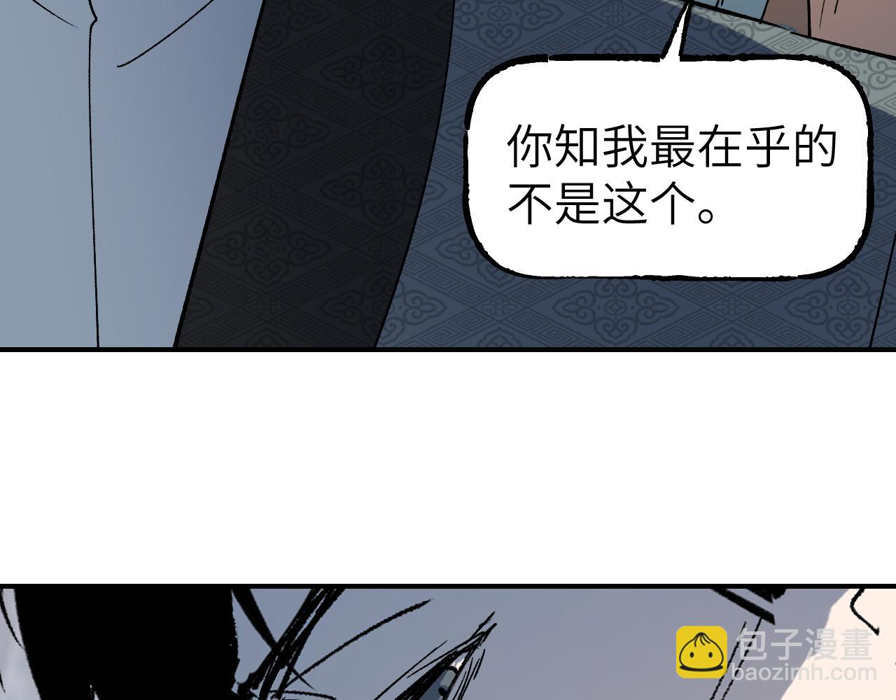 第38话 命由天定(1/4)-第46话