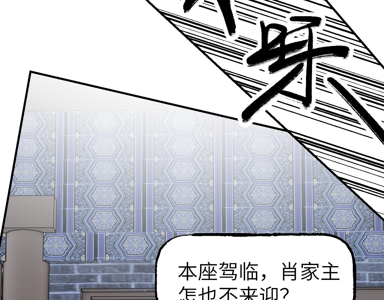 第38话 命由天定(1/4)-第46话