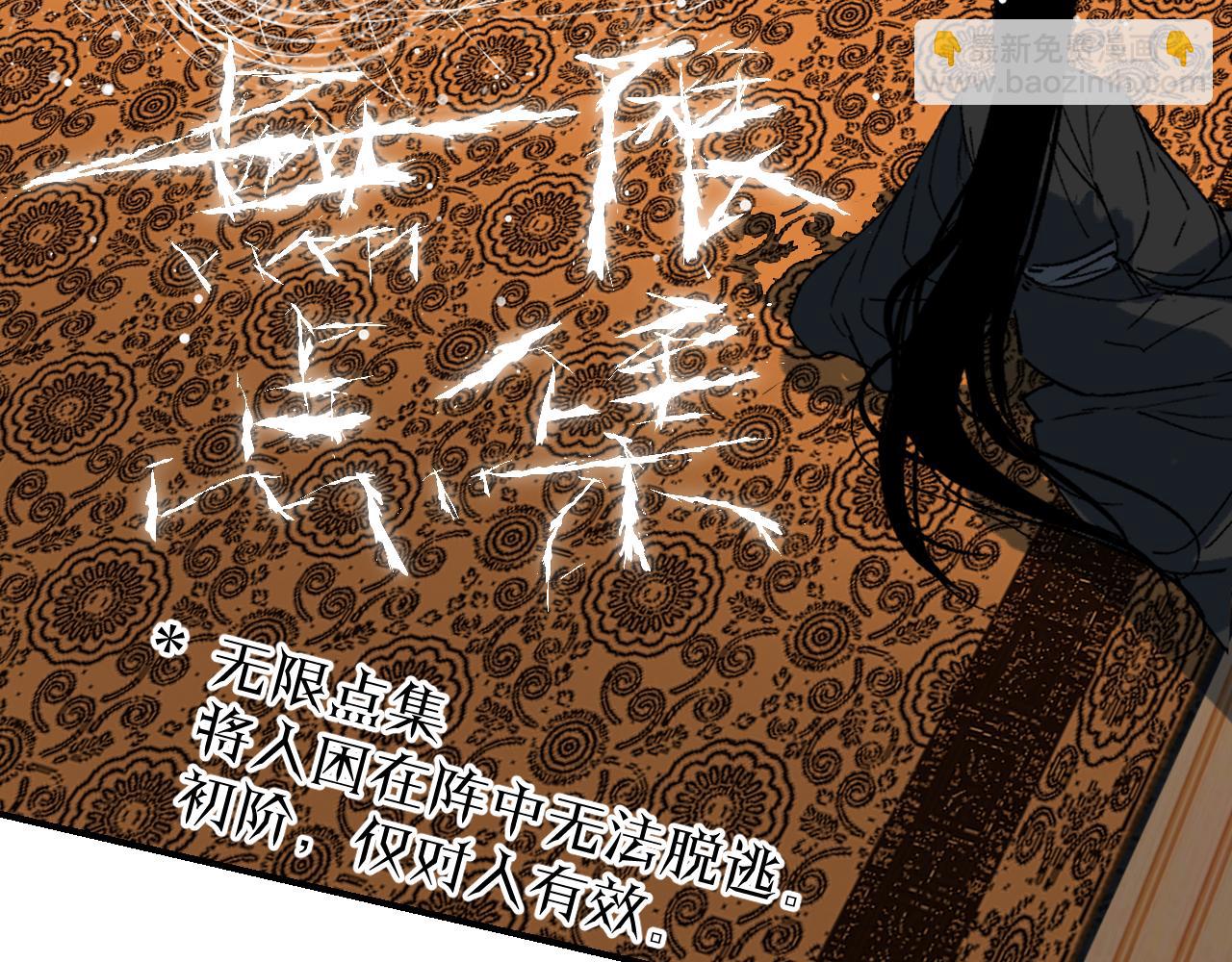 第42话 银海生花(1/4)-第50话