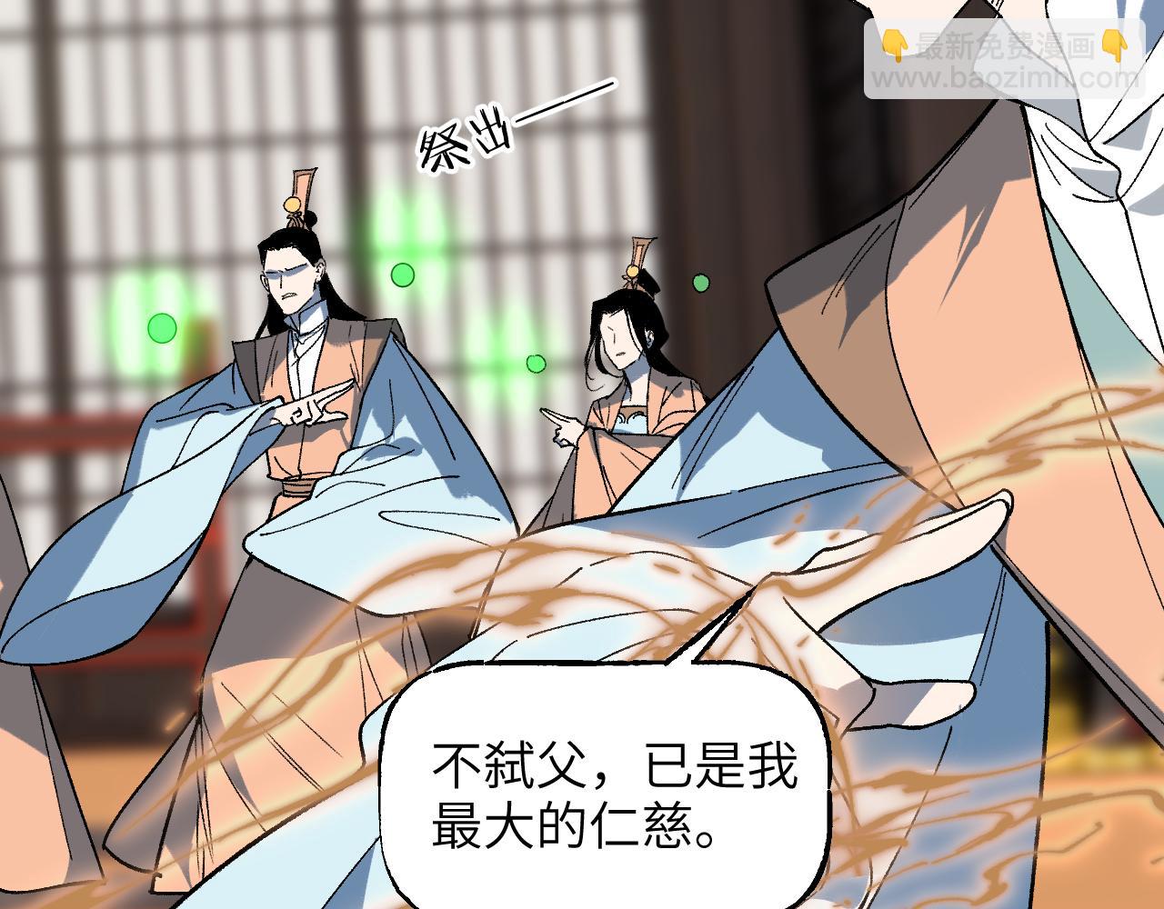 第42话 银海生花(1/4)-第50话