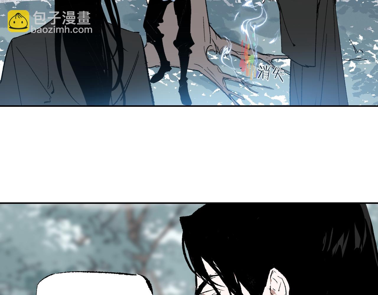 第3话 被迫拜师(1/4)-第6话