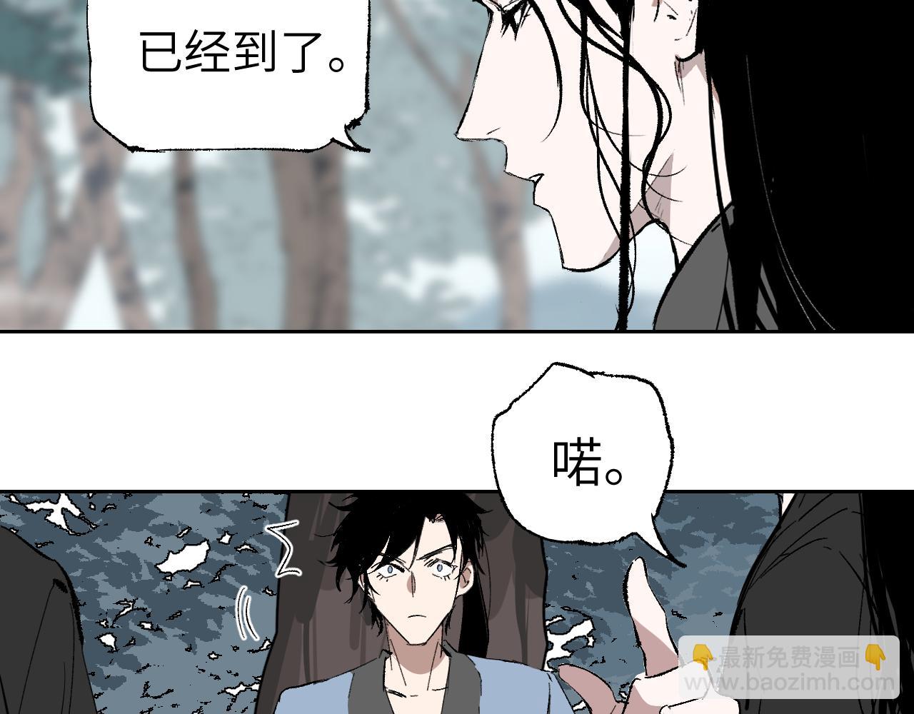 第3话 被迫拜师(1/4)-第6话