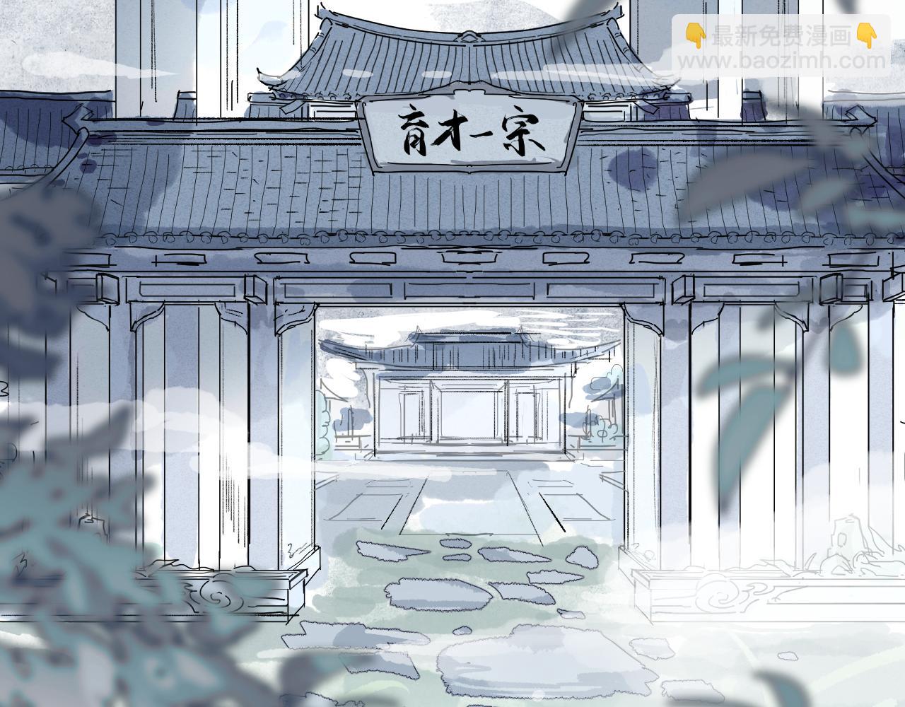 第3话 被迫拜师(1/4)-第6话