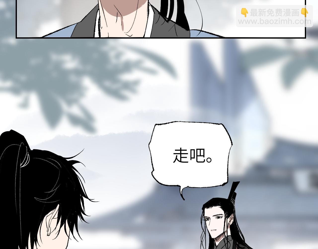 第3话 被迫拜师(1/4)-第6话