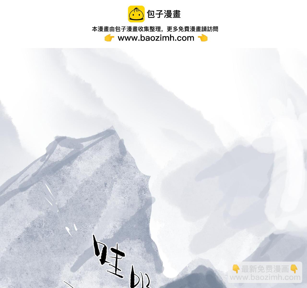 第3话 被迫拜师(1/4)-第6话