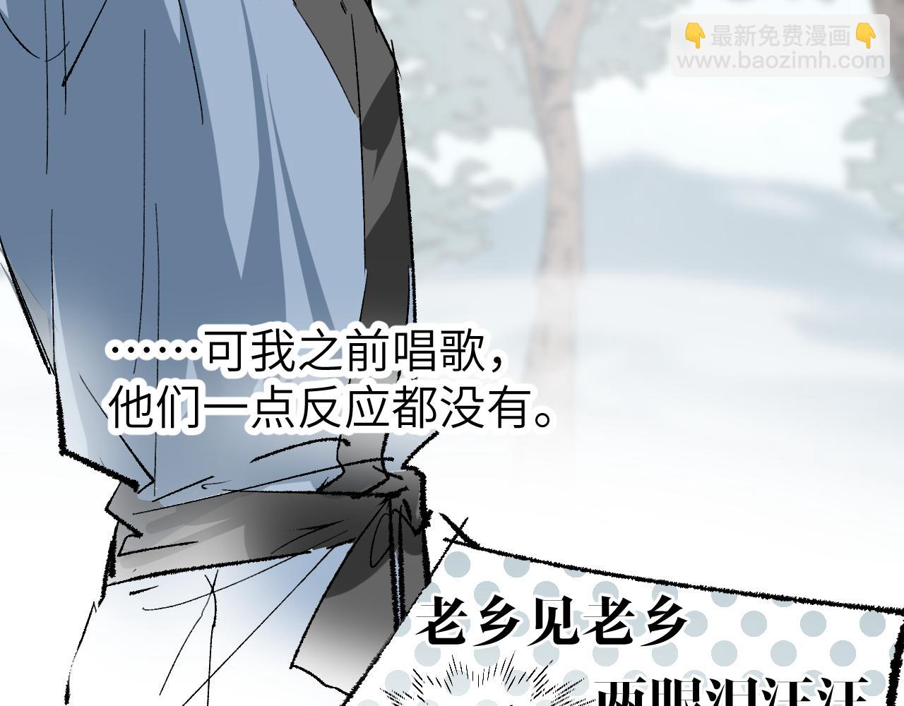 第3话 被迫拜师(1/4)-第6话