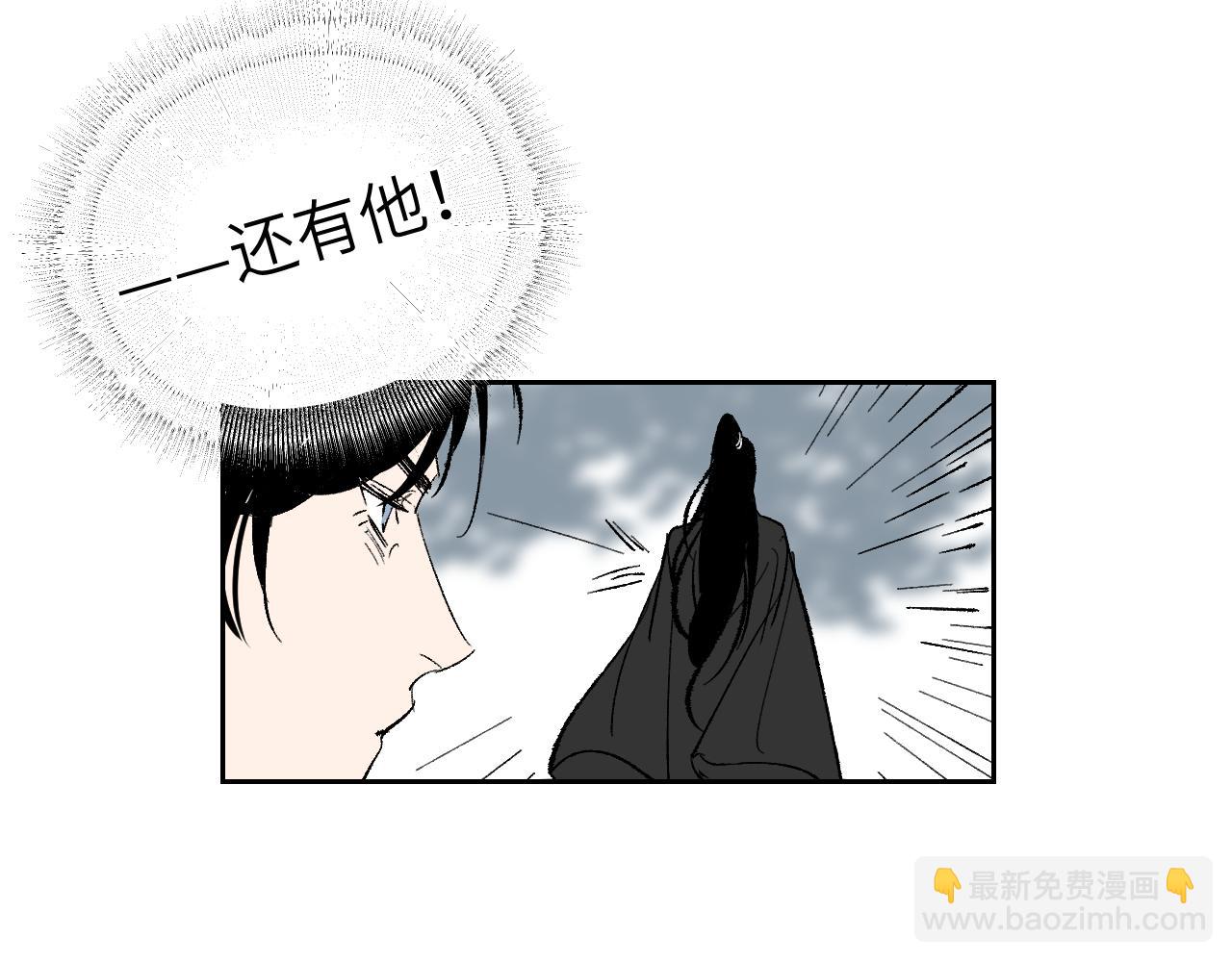 第3话 被迫拜师(1/4)-第6话