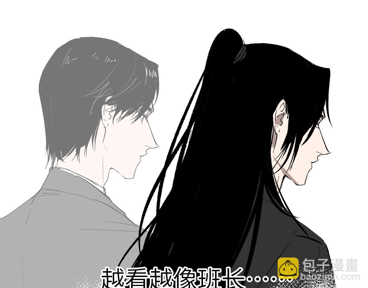 第3话 被迫拜师(1/4)-第6话