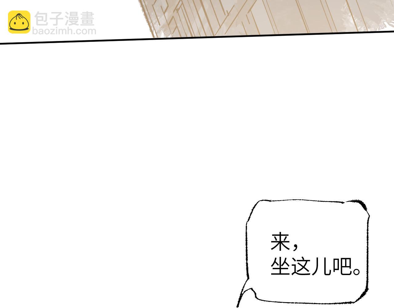 第3话 被迫拜师(1/4)-第6话