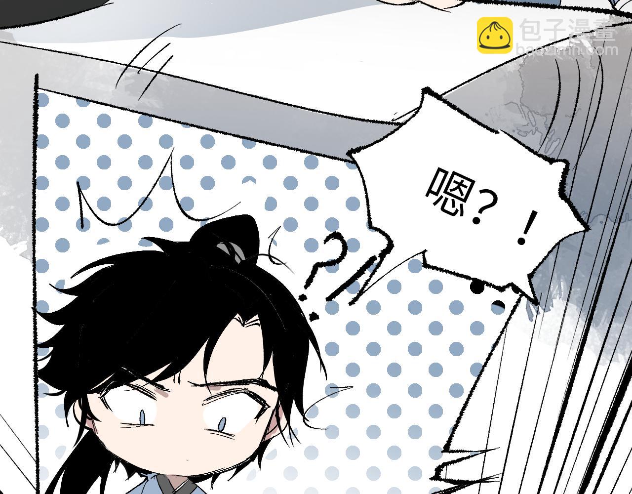 第3话 被迫拜师(1/4)-第6话