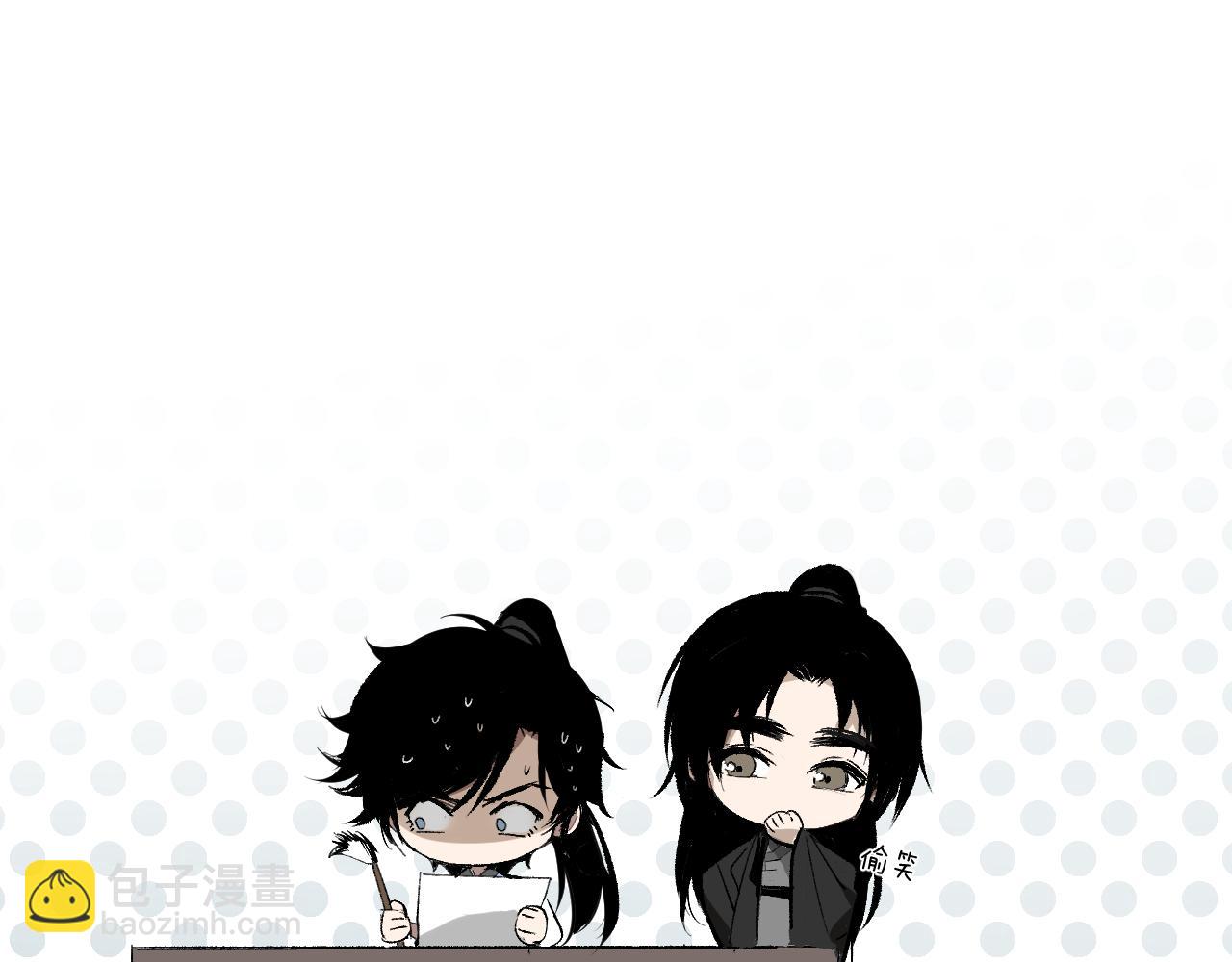 第3话 被迫拜师(1/4)-第6话