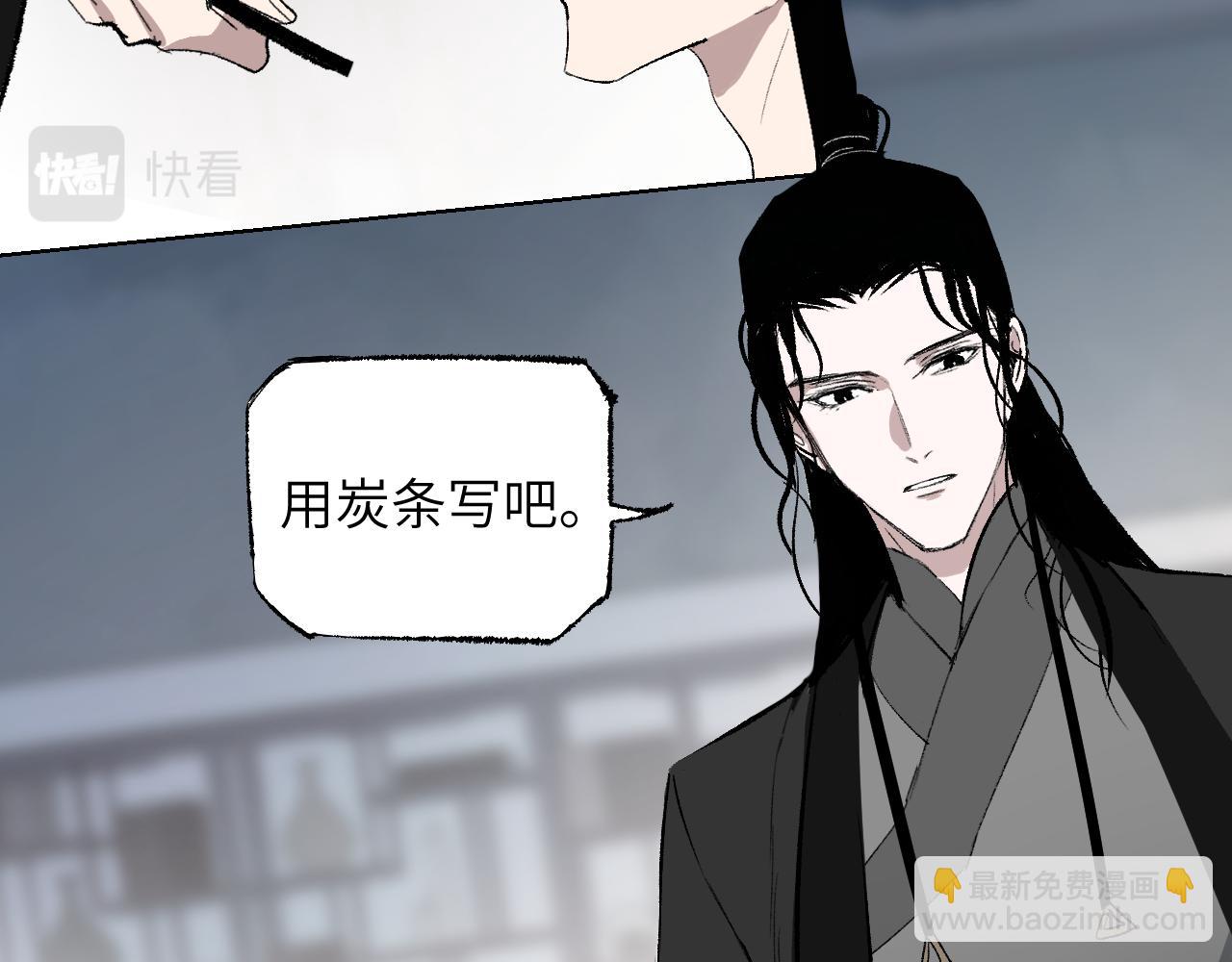 第3话 被迫拜师(1/4)-第6话