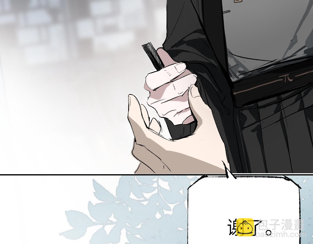 第3话 被迫拜师(1/4)-第6话