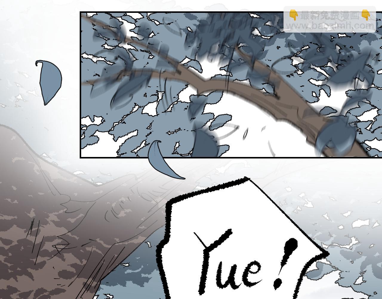 第3话 被迫拜师(1/4)-第6话