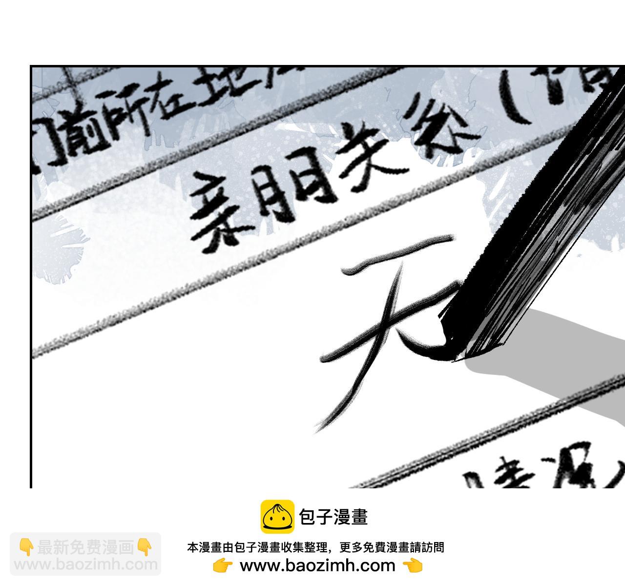 第3话 被迫拜师(1/4)-第6话