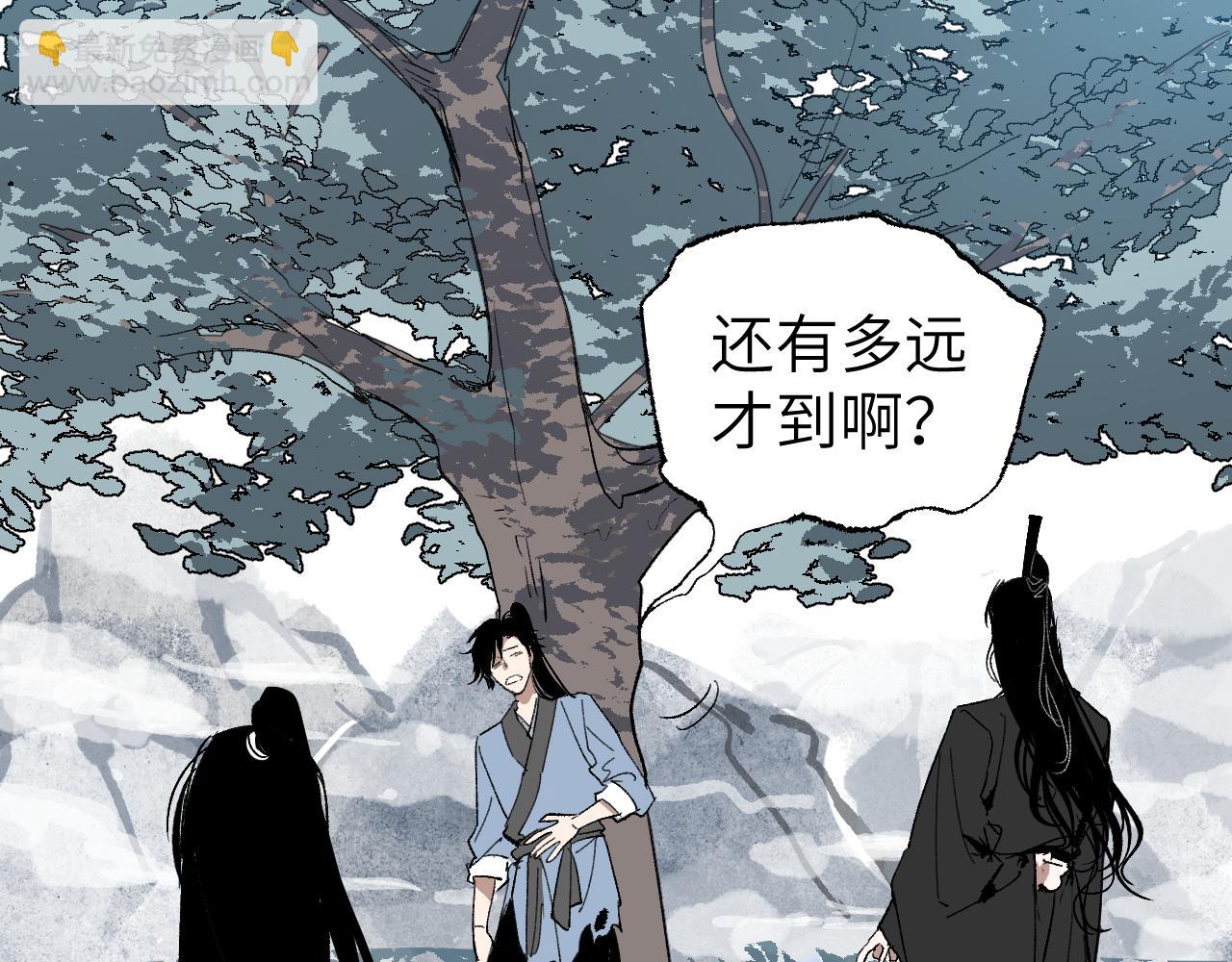 第3话 被迫拜师(1/4)-第6话