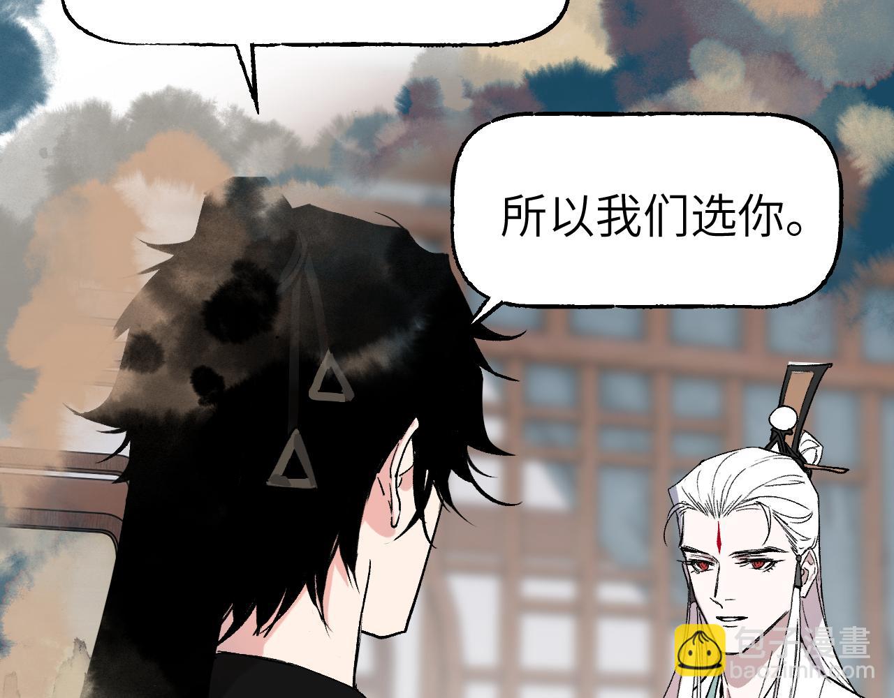 第44话 旅有终始(1/4)-第52话