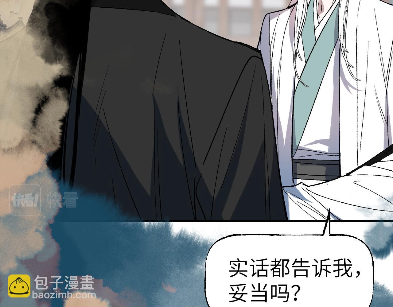 第44话 旅有终始(1/4)-第52话