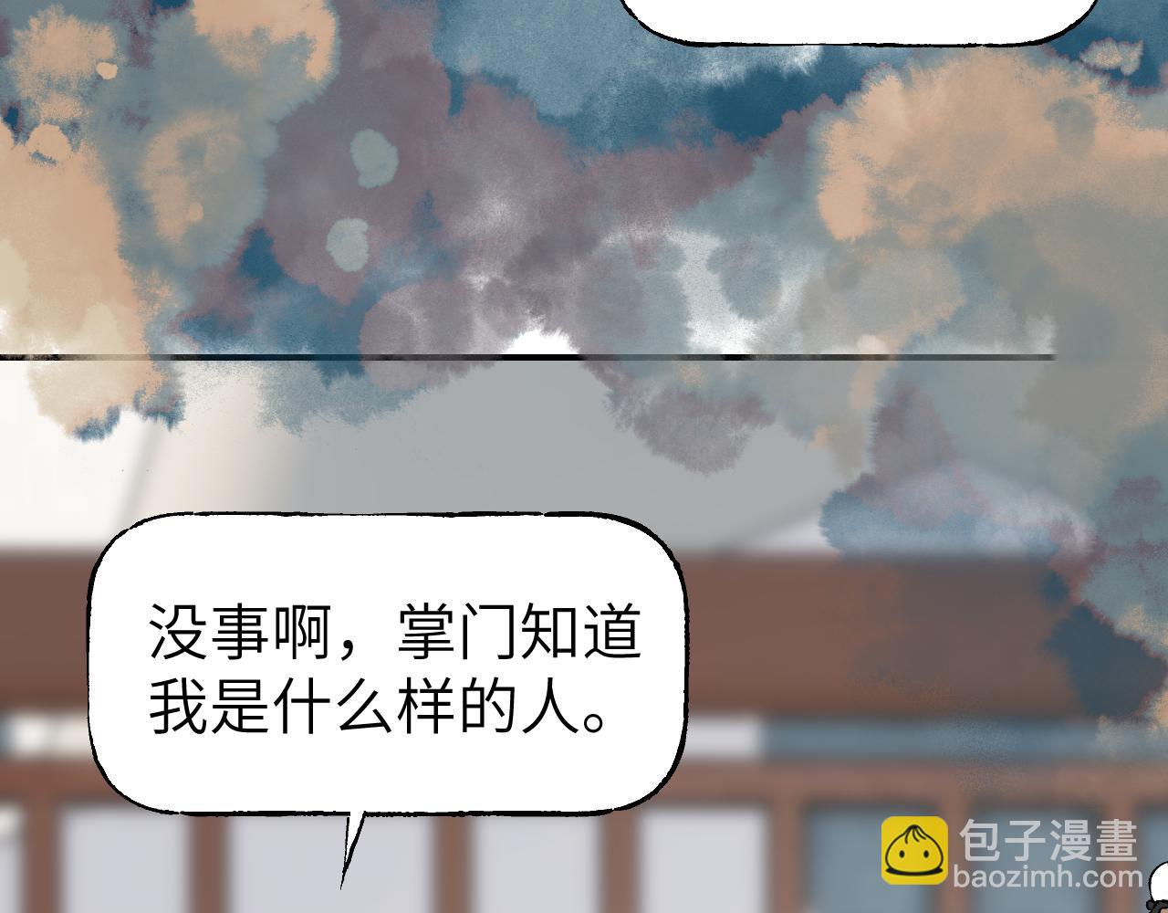 第44话 旅有终始(1/4)-第52话