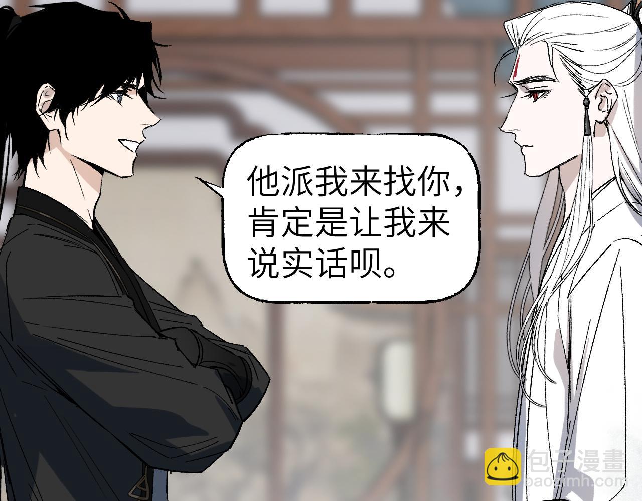 第44话 旅有终始(1/4)-第52话