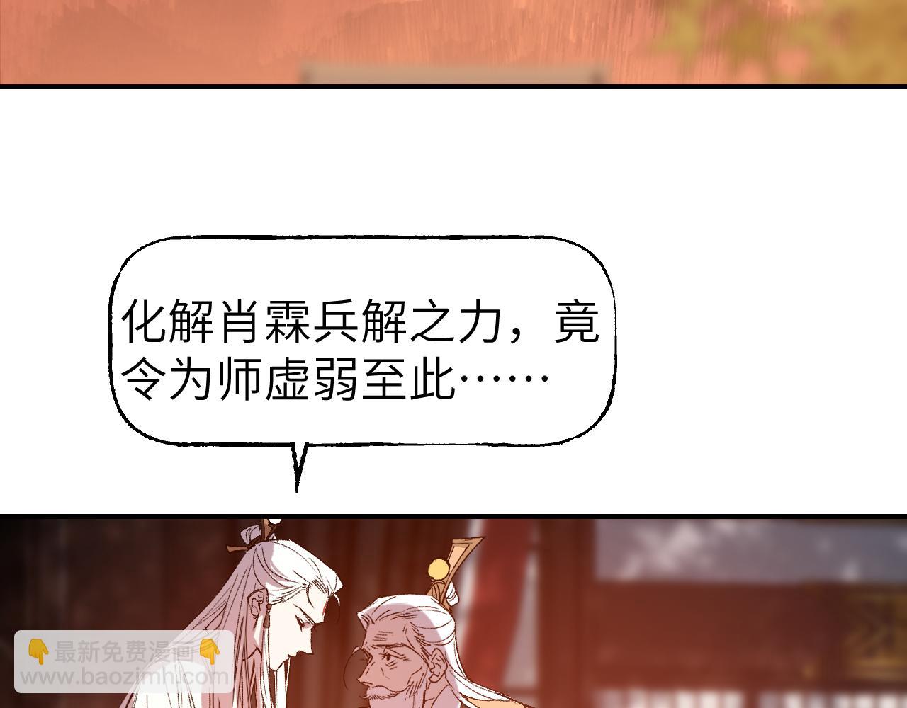 第44话 旅有终始(1/4)-第52话