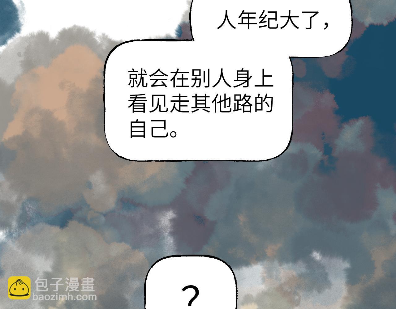 第44话 旅有终始29