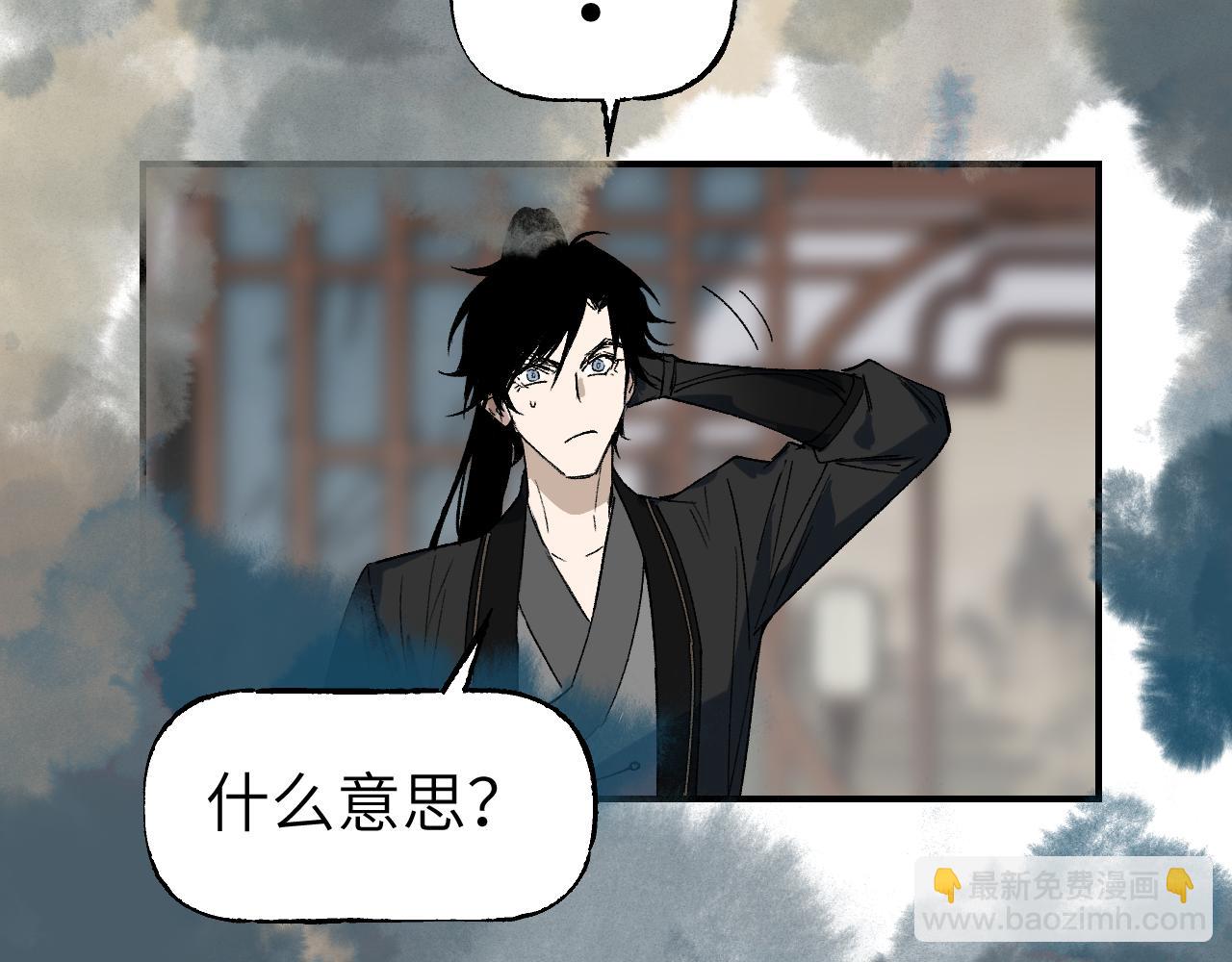 第44话 旅有终始(1/4)-第52话