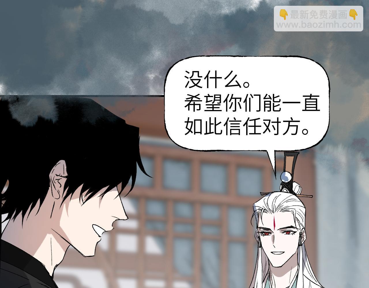 第44话 旅有终始(1/4)-第52话