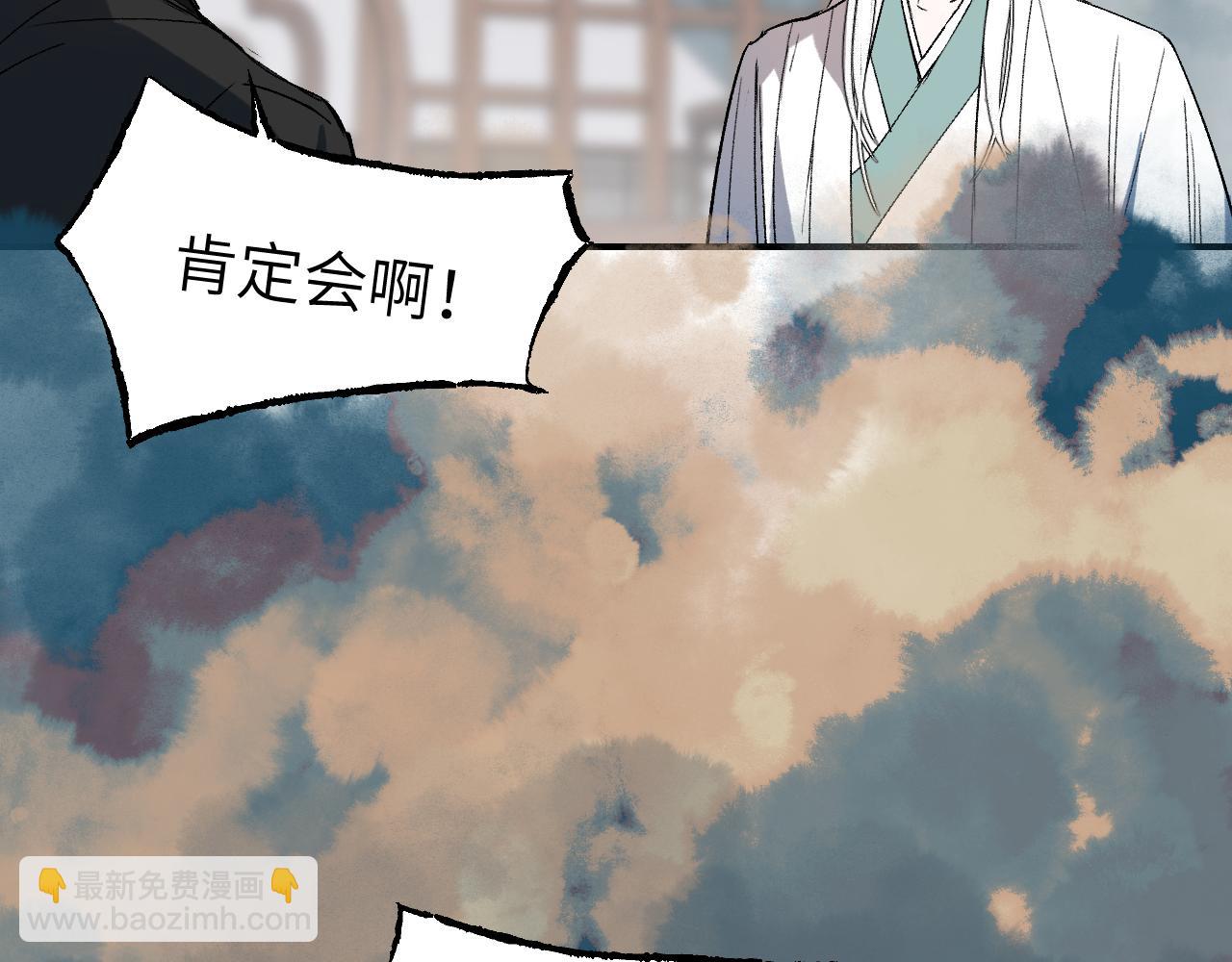 第44话 旅有终始(1/4)-第52话