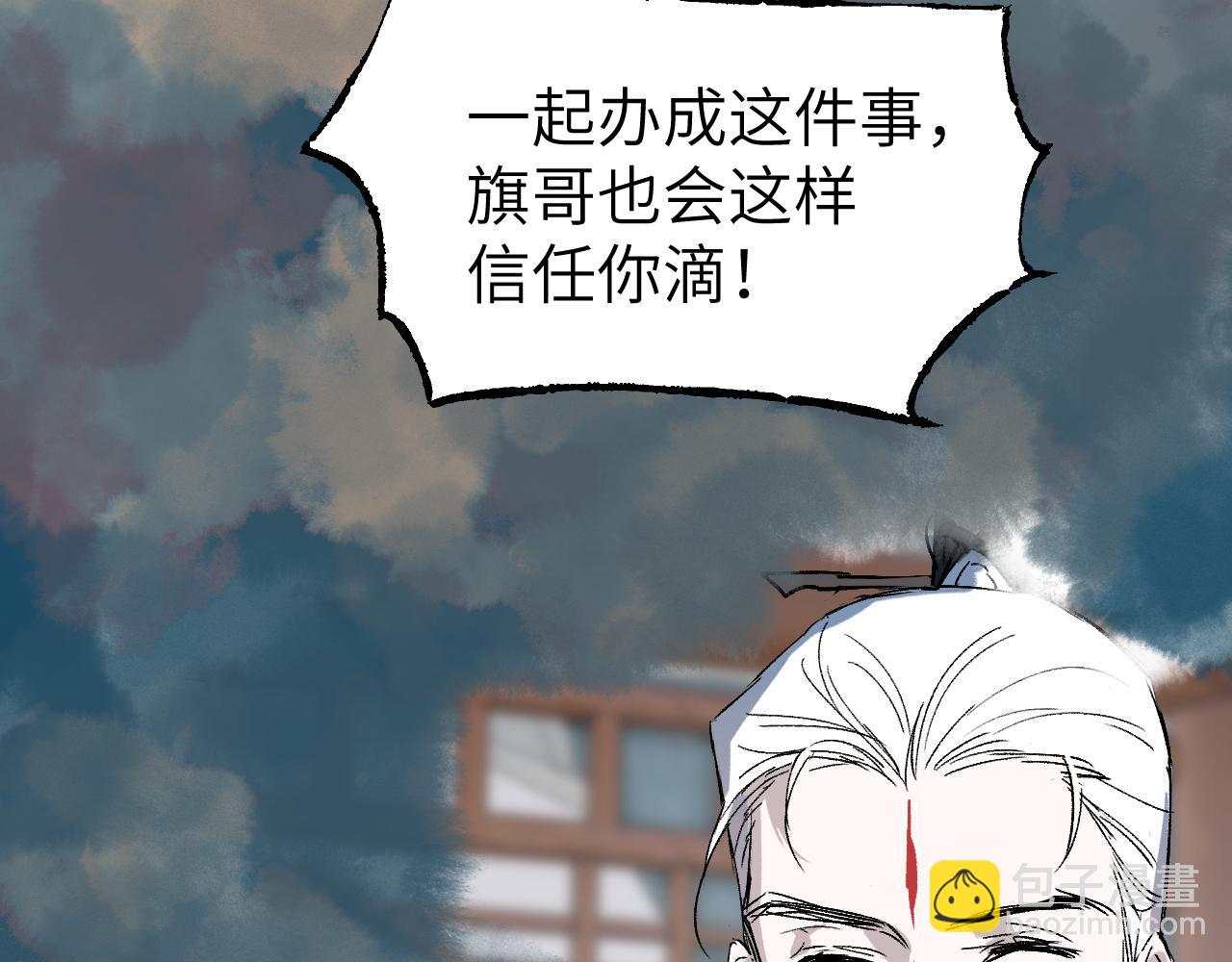 第44话 旅有终始(1/4)-第52话