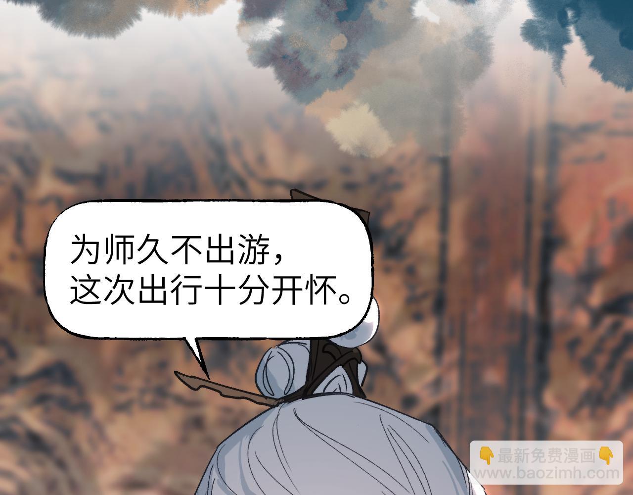 第44话 旅有终始(1/4)-第52话